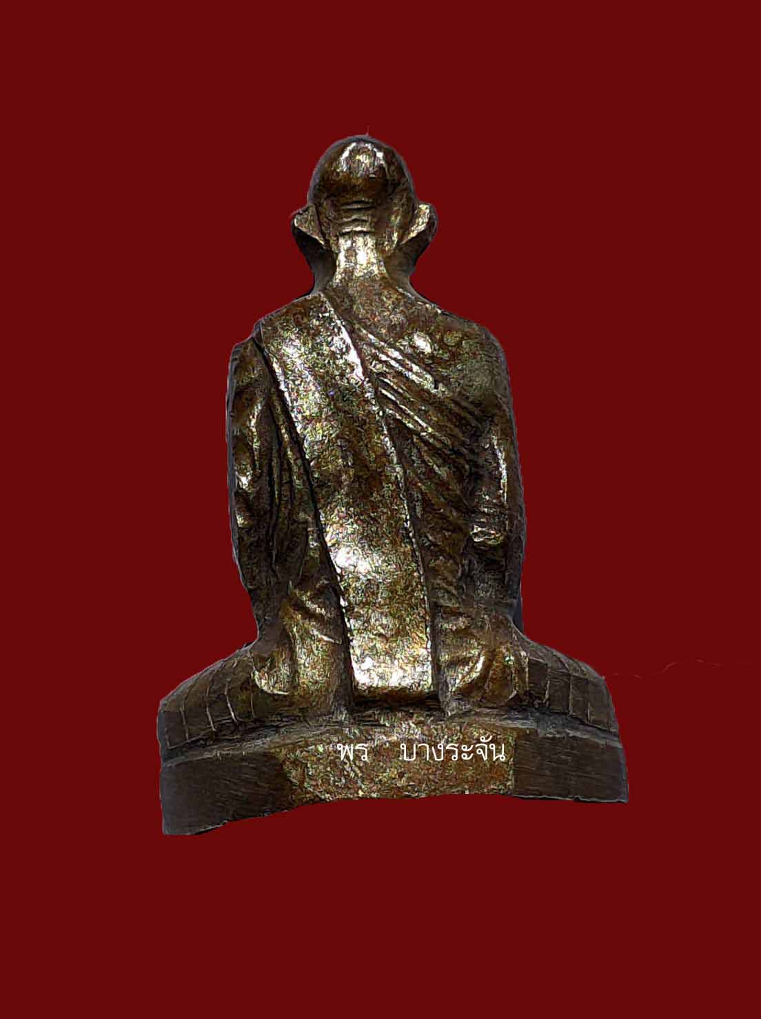 九大高僧Luang Phor Derm BE2482 หลวงพ่อเดิม วัดหนองโพ